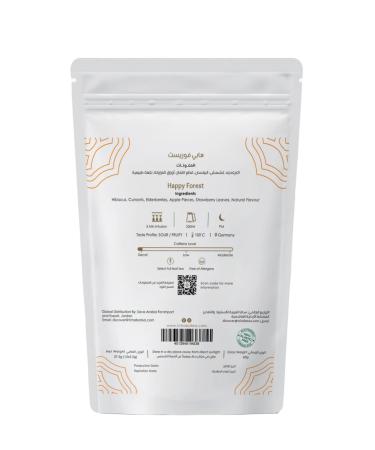 Tchaba Tea Happy Forest Hibiscus and forest berries brew vibrant ruby caffeine‑free - 15 Bio Sachets - Buy Online on GoSupps.com