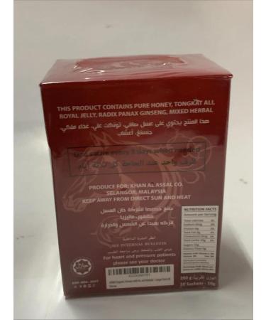 AR&R Organic Honey with Natural Jelly Bee Pollen Large - 20 Sachets - Buy Online on GoSupps.com