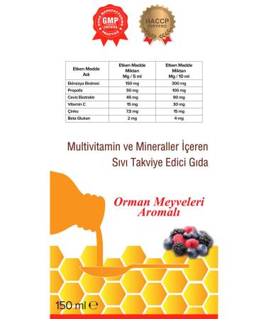 insvit Propolis Vitamin C Beta Glucan Zinc Walnut Multivitamin and Mineral Vitamin Syrup 150 ml 2pack - Buy Online on GoSupps.com