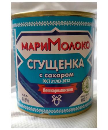 SPECIAL PRODUCTION Moloko Sgu yonnoye s saharom condensed milk jam