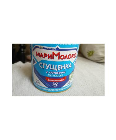 SPECIAL PRODUCTION Moloko Sgu yonnoye s saharom condensed milk jam - Buy Online on GoSupps.com