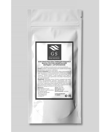 ALEXDELLO FACE CARE MASK Anti-Wrinkle Mask with Argireline - Buy Online on GoSupps.com