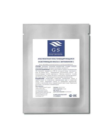 ALEXDELLO FACE CARE MASK Pore Cleansing Firming and Beauty Mask - Vitamin C Mask - 30 Gr. - Buy Online on GoSupps.com