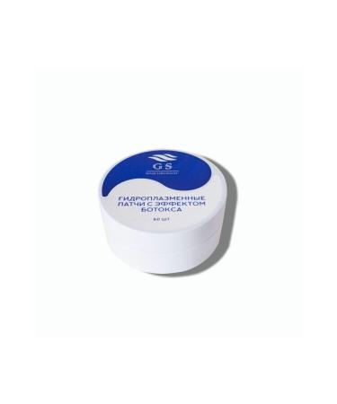 ALEXDELLO AD&GS Botox Effect Eye Patch - Buy Online on GoSupps.com