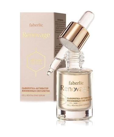 Faberlic Cell Regeneration Face Serum 15 ml 4690302361976