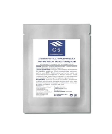 ALEXDELLO FACE CARE MASK Pore Cleansing Firming and Beauty Mask - Acerola Extract Mask - 30 Gr. - Buy Online on GoSupps.com