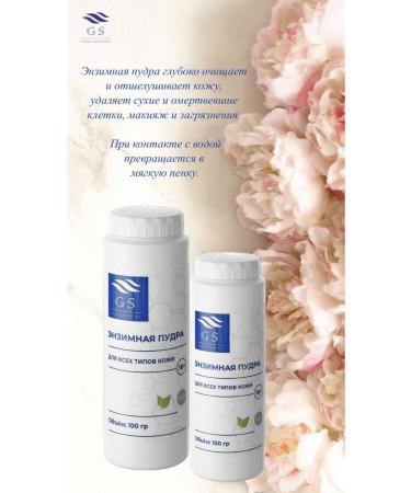 ALEXDELLO FACE CARE MASK Enzyme Powder For Skin Cleansing -