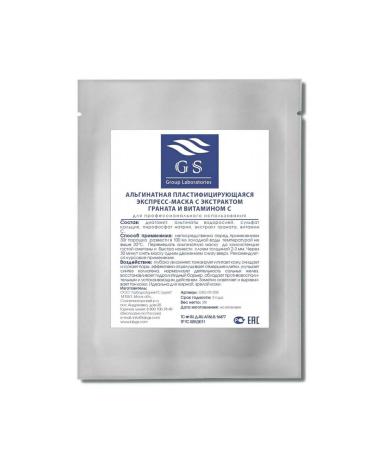 ALEXDELLO FACE CARE MASK Pore Cleansing Firming and Beauty Mask - Pomegranate Extract and Vitamin C Mask - 30 Gr. - Buy Online on GoSupps.com