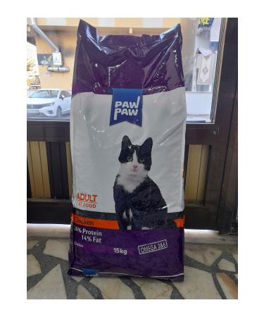 G K ELER CORPORATE Cat dry food