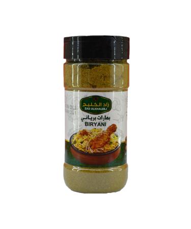 ZAD ALKHALEEJ Spices Set of 5 - Buy Online on GoSupps.com
