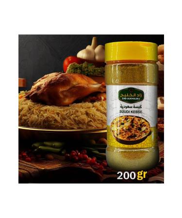 ZAD ALKHALEEJ Spices Set of 2 - Buy Online on GoSupps.com