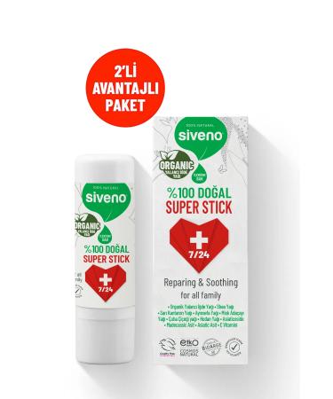 Siveno 0 Natural Super Stick Instant Soothing Repair Organic Sea Buckthorn Oil 6 G x 2 Pieces