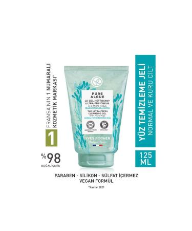 Yves Rocher Face Wash Gel - Normal and Dry Skin / Pure Algue - 125ml
