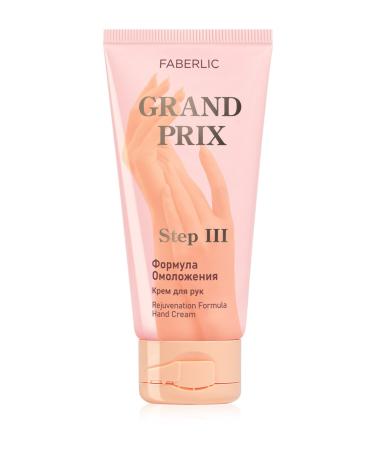 Faberlic Grand Prix Series Rejuvenation Formula Hand Cream 60 ml.