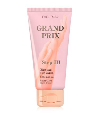 Faberlic Grand Prix Series Liquid Glove Hand Cream 60 ml.
