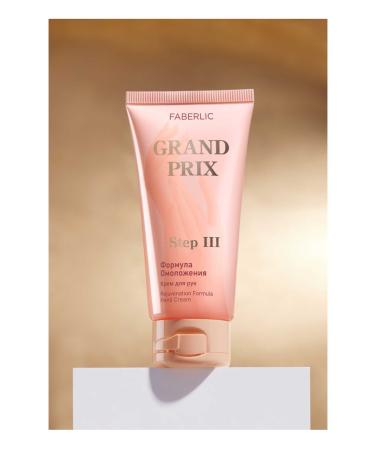 Faberlic Grand Prix Series Rejuvenation Formula Hand Cream 60 ml. - Buy Online on GoSupps.com
