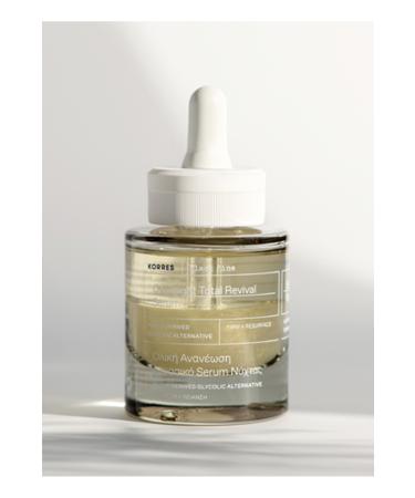 Korres 30 ml Serum - Buy Online on GoSupps.com