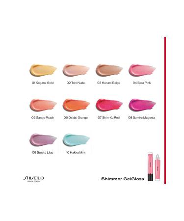 Shiseido Shimmer GelGloss - 12 Hour Moisturizing Shea Butter Shiny Lip Gloss 9 ml - Buy Online on GoSupps.com