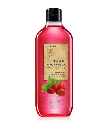 Faberlic Shower Gel Strawberry 380 ml