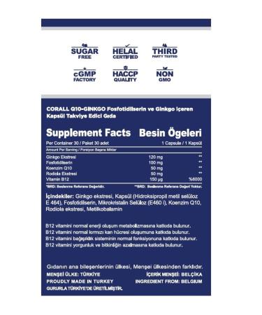 CORALL Q10-ginkgo 30 Capsules (phosphatidylserine and Rodiola Extract) - Buy Online on GoSupps.com