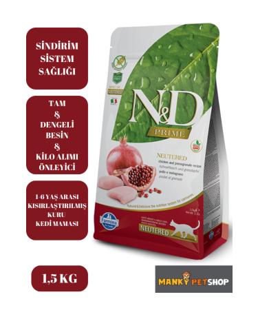 N & D Grain Free Chicken Pomegranate Sterilized Cat Food 1.5kg