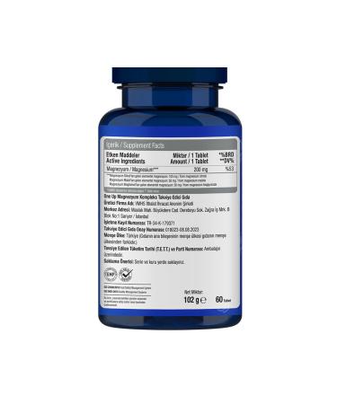 One Up Magnesium Complex 60 Tablets - Buy Online on GoSupps.com