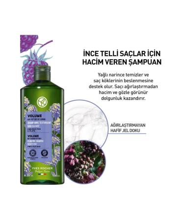 Yves Rocher Volume Shampoo - Fine Hair / Volume Quinoa peptides and Agave 300 ml - Buy Online on GoSupps.com