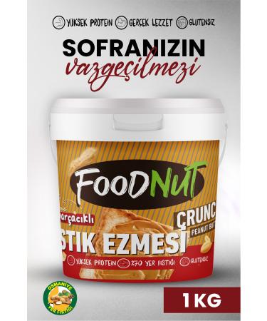 FoodNut Chunk Peanut Butter - Naturally Sugary 1 kg Chunk Peanut Butter