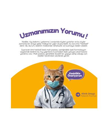Supravet Hairball Malt Paste Anti-Hairball Malt Paste for Cats 100 gr - Buy Online on GoSupps.com