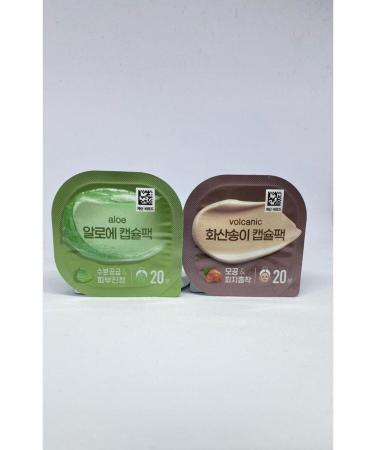 korella Volcanic capsule Clay Gel Mask + Aloe vera Gel Capsule Mask (2 Pieces + 2 Pieces) - Buy Online on GoSupps.com