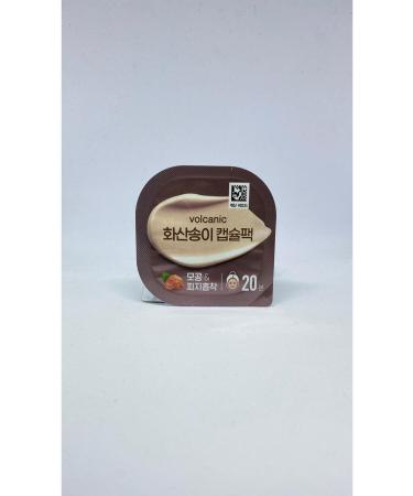 korella Volcanic Capsule Clay Gel Mask (2 Pieces) - Buy Online on GoSupps.com