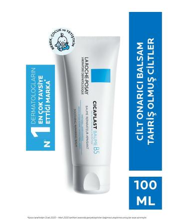 La Roche Posay Cicaplast Baume B5 Cream 100 Ml - Buy Online on GoSupps.com