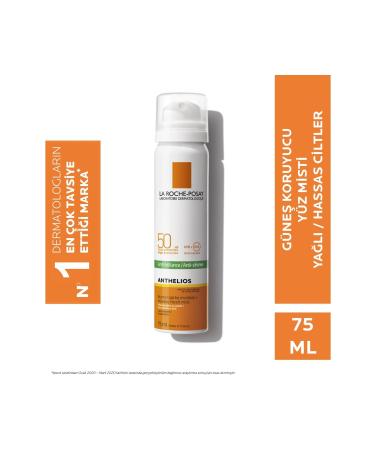 La Roche Posay Anthelios SPF50 Non-sticky and Non-greasy Anti-Shine Refreshing Sunscreen 75ml