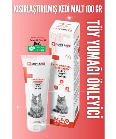 Supravet Anti-Hairball Malt Cat Paste 100gr (Hairball Prevention and Hair Health Support)