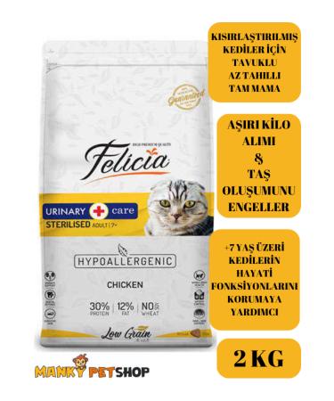 Felicia FELICIA URINARY HYPOALLERGENIC CHICKEN NEUTRALIZED CAT FOOD (2KG)