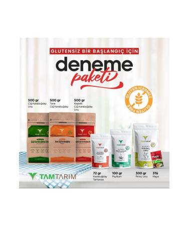 Full Agriculture TRIAL PACKAGE