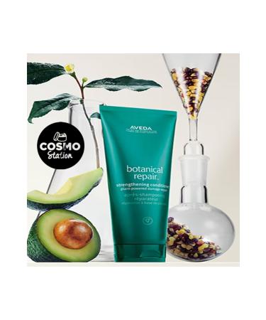 Aveda botanical repair strengthening repair conditioner for damaged hair 200 ml KEYKUAFORR4090