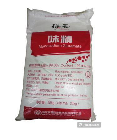 AEGEAN SPICES Msg Chinese Salt 1 Kg Net - Buy Online on GoSupps.com