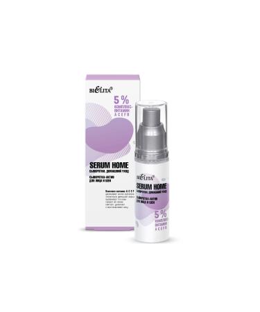 Belita Serum Home Abcef Vitamin Containing Nourishing Care Face and Neck Skin Serum (30 ml)