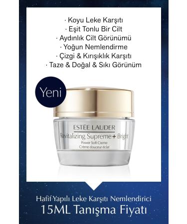 Estee Lauder Anti-Blemish Moisturizing Cream - Revitalizing Supreme Lightweight Illuminating Effect 15ml GK RN687