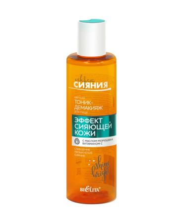 Belita Face Toner Makeup Remover with Cloudberry Oil and Vitamin C 195ml - Buy Online on GoSupps.com