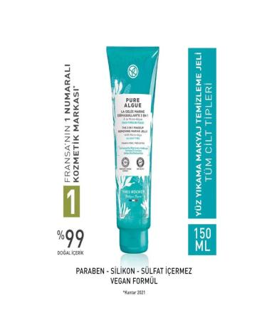 Yves Rocher Make-Up Remover Washing Gel-All Skin Types/Effective Moisturizing and Revitalizing - Prebiotic 150 ml