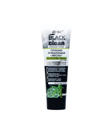 Vitex Cosmetics Vitex Black Clean Clay Deep Cleansing Mask (75 ml)