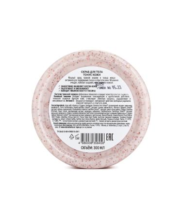 Natura Siberica Doctor Taiga Body Peeling (300 ml) - Buy Online on GoSupps.com