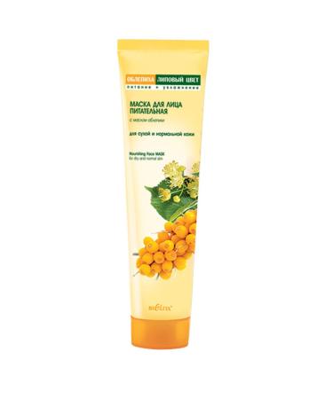 Belita Nourishing Face Mask with Sea Buckthorn Oil for Dry and Normal Skin (100 ML)