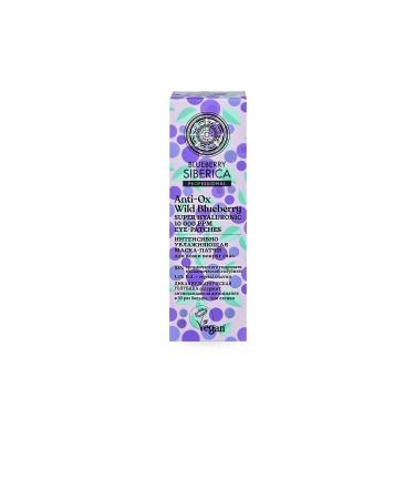 Natura Siberica Intensive Moisturizing Vegan Eye Contour Mask "patch" (30 Ml)