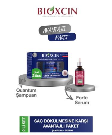 Bioxcin quantum 3-piece set For dry hair (300 ml shampoo) + Bioxcin forte serum 50 ml 1 piece