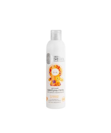 Natura Siberica Baby Shampoo and Shower Gel for 0 Year Old Babies (250 ml)