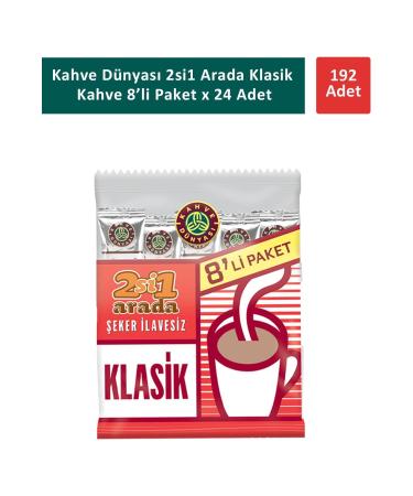 Coffee World 2in1 Classic Coffee 8 x 12 gr x 24 Pieces