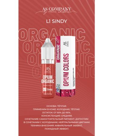 As Company Lip Pigment Permanent Makeup Lip Color 15ml